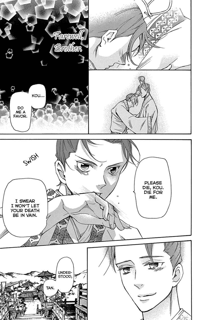 Page 32 Chapter 30 The Queens Flower