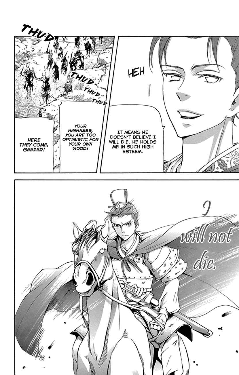 Page 35 Chapter 30 The Queens Flower