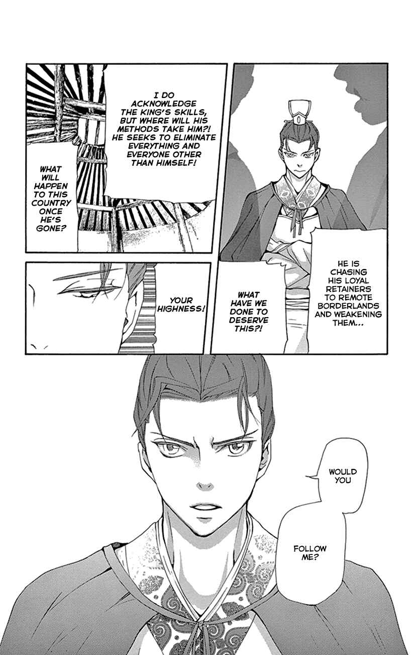 Page 37 Chapter 30 The Queens Flower