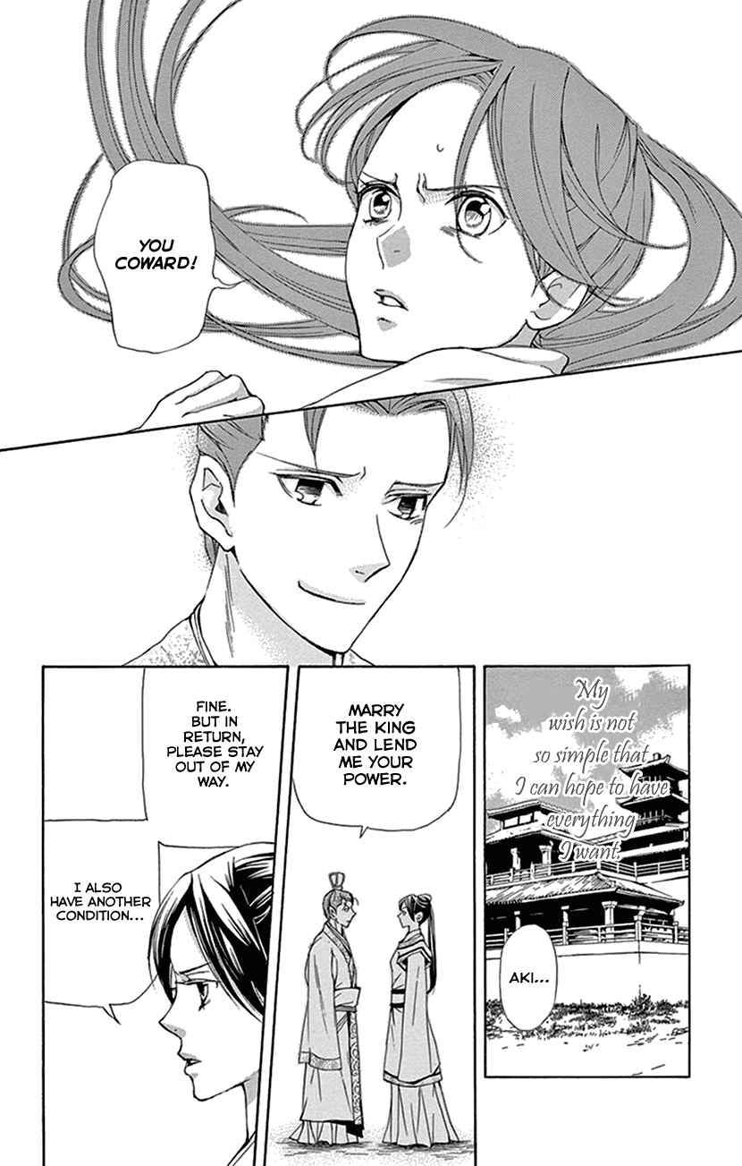 Page 39 Chapter 30 The Queens Flower