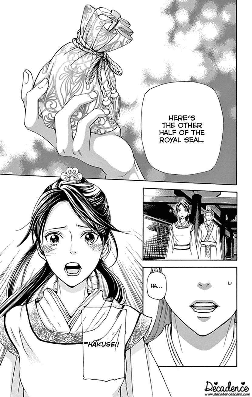 Page 47 Chapter 30 The Queens Flower