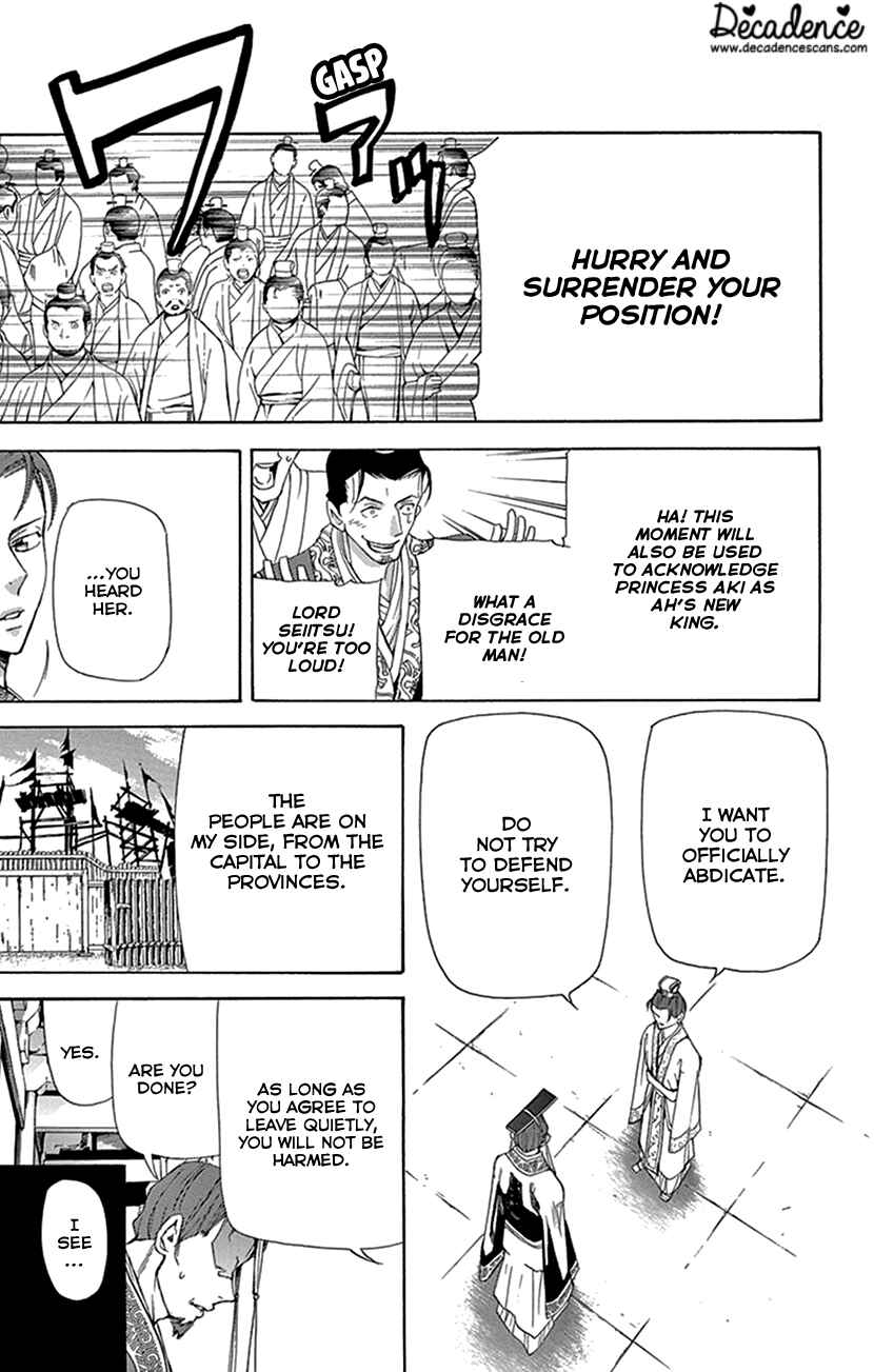 Page 51 Chapter 30 The Queens Flower