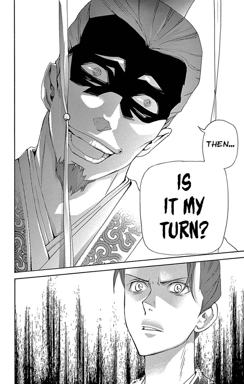 Page 52 Chapter 30 The Queens Flower