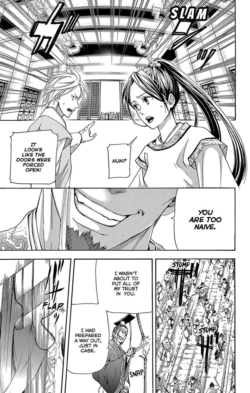 Page 53 Chapter 30 The Queens Flower