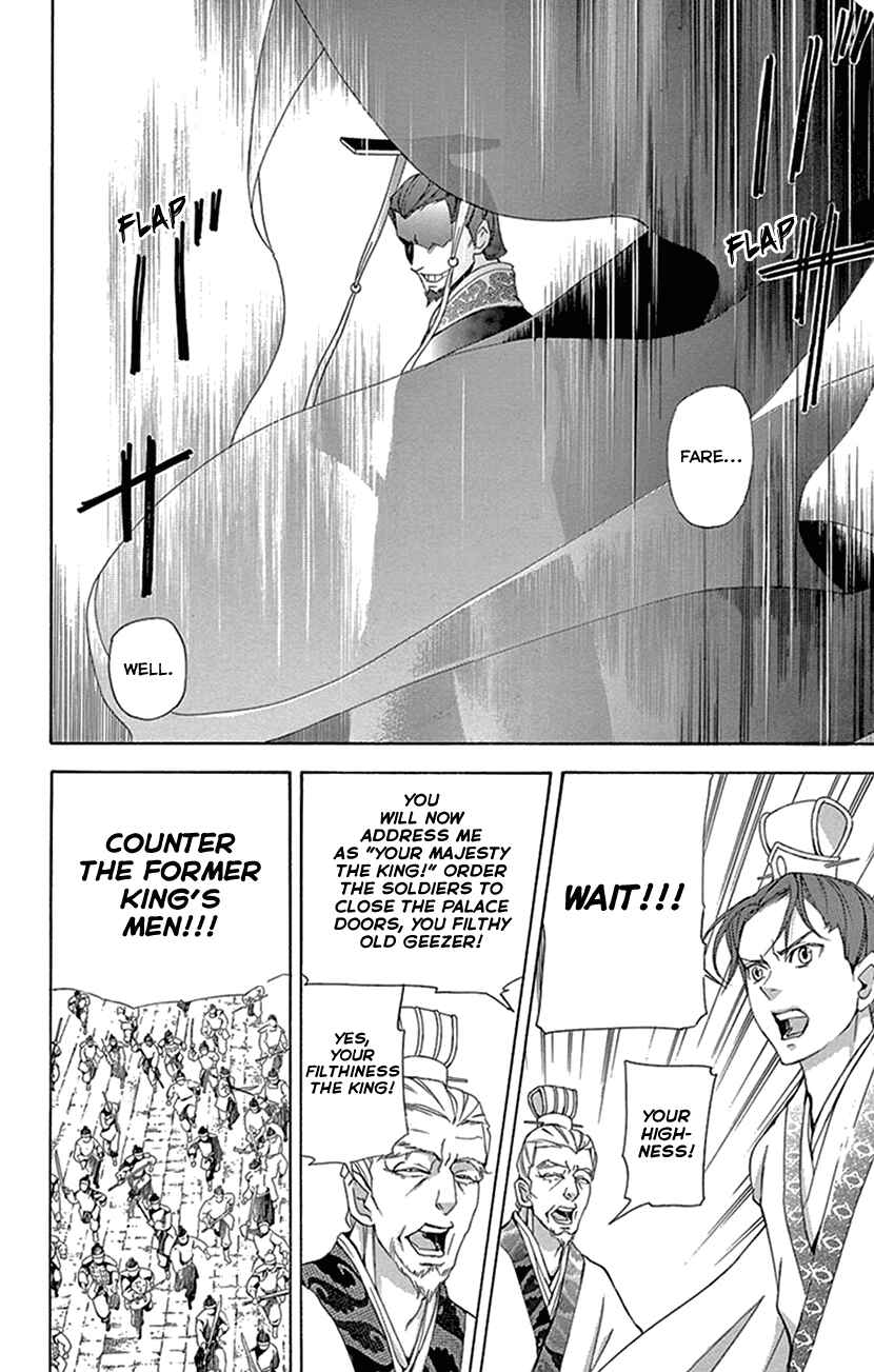 Page 54 Chapter 30 The Queens Flower