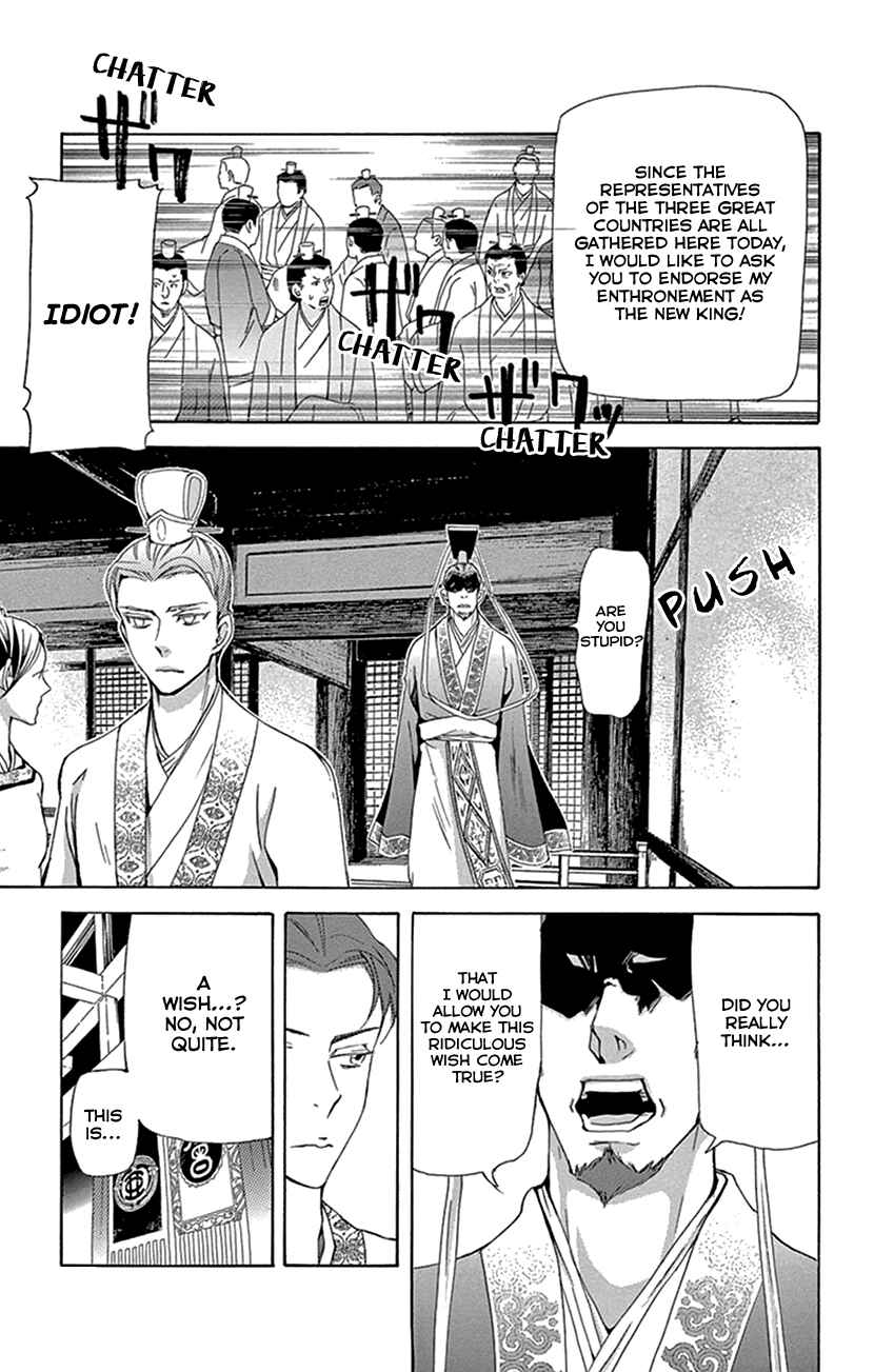 Page 8 Chapter 30 The Queens Flower