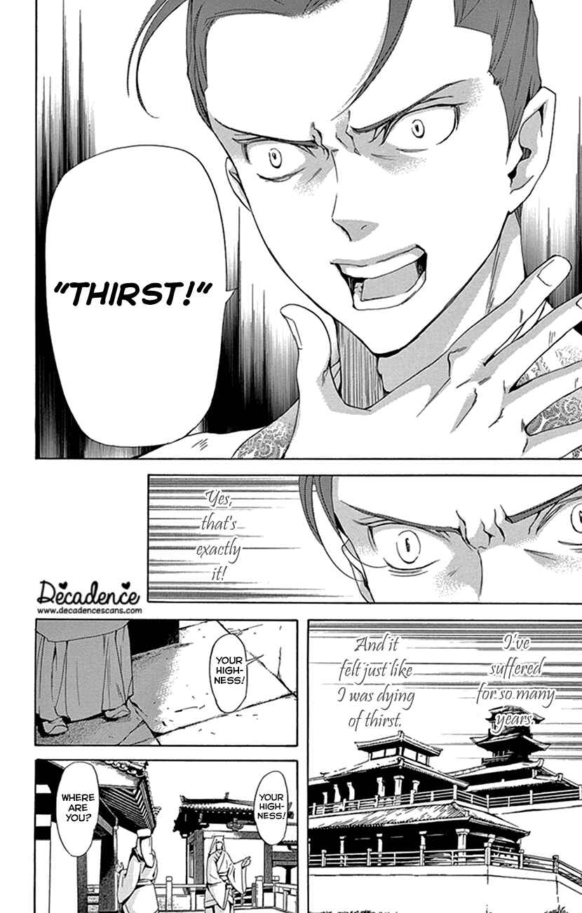 Page 9 Chapter 30 The Queens Flower