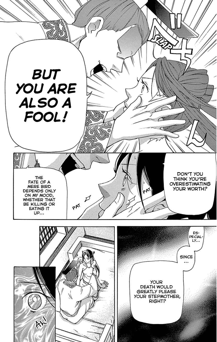 Page 10 Chapter 27 The Queens Flower