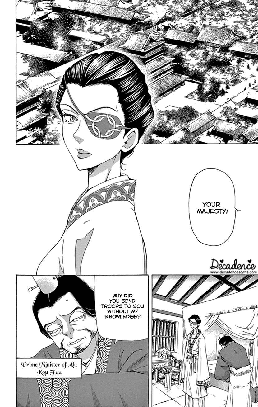 Page 12 Chapter 27 The Queens Flower