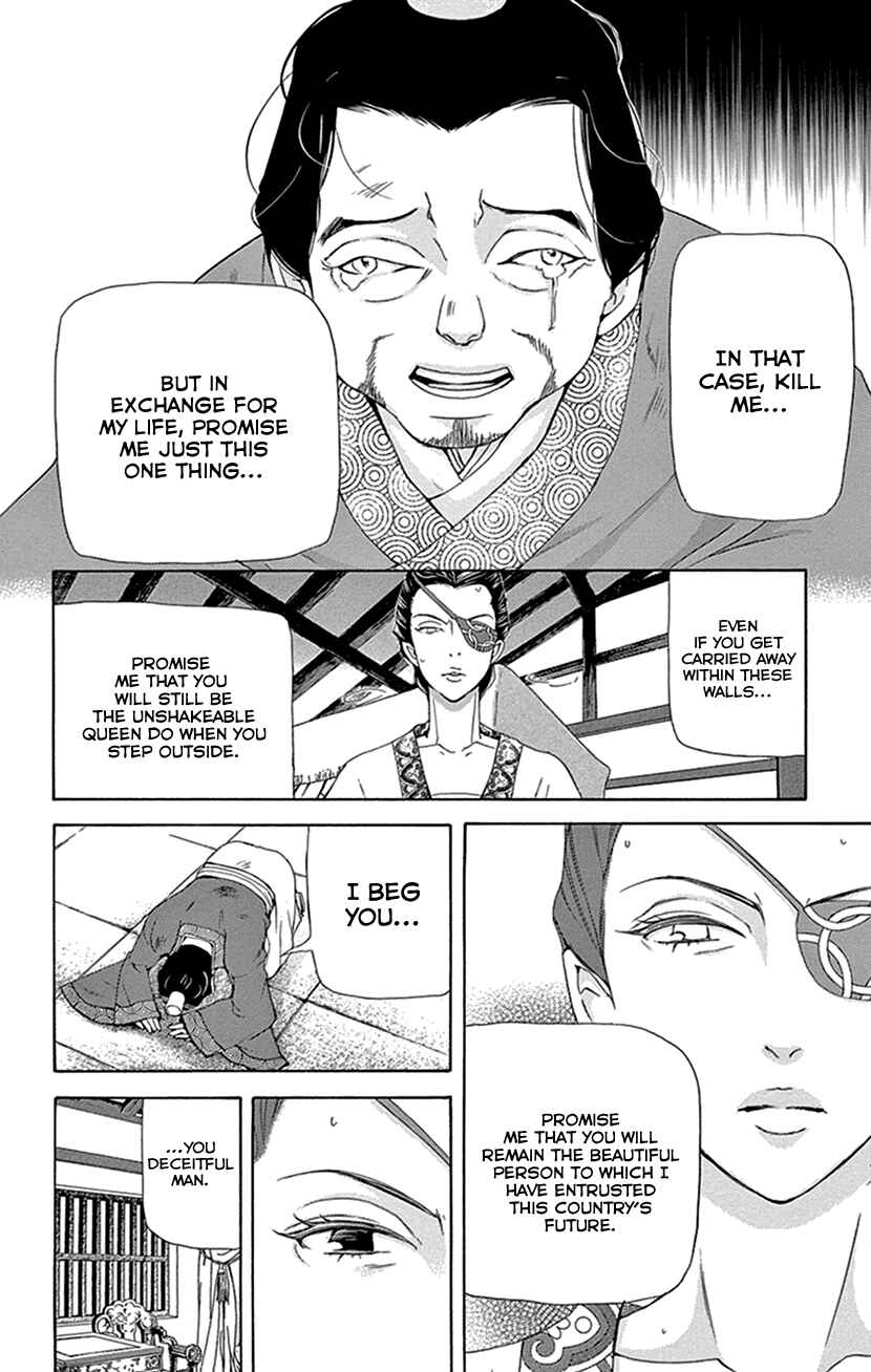 Page 16 Chapter 27 The Queens Flower