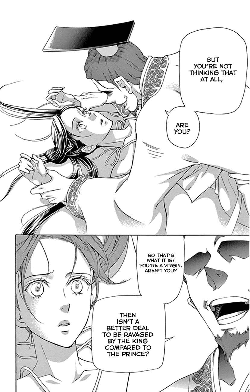 Page 2 Chapter 27 The Queens Flower