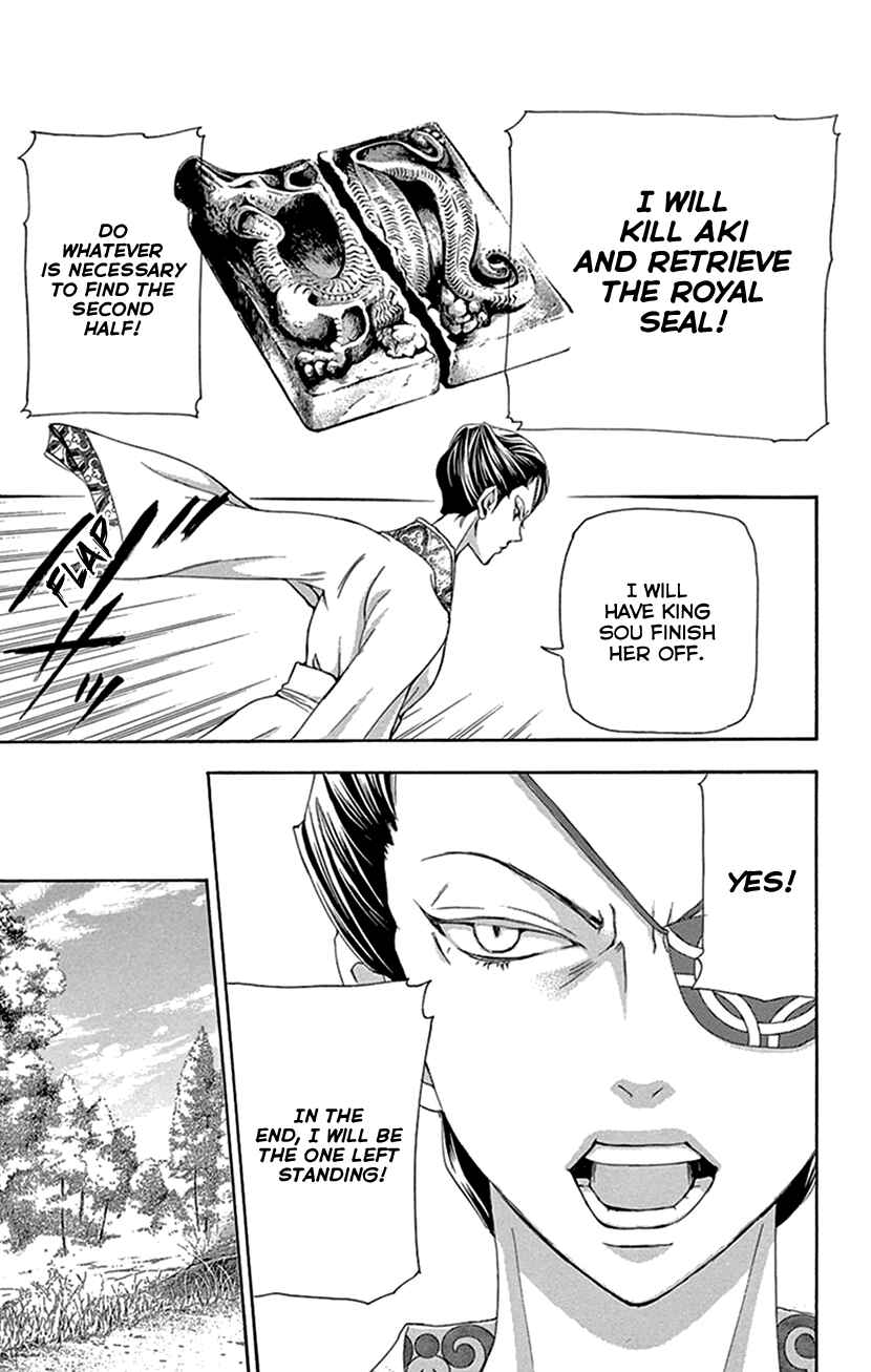 Page 21 Chapter 27 The Queens Flower