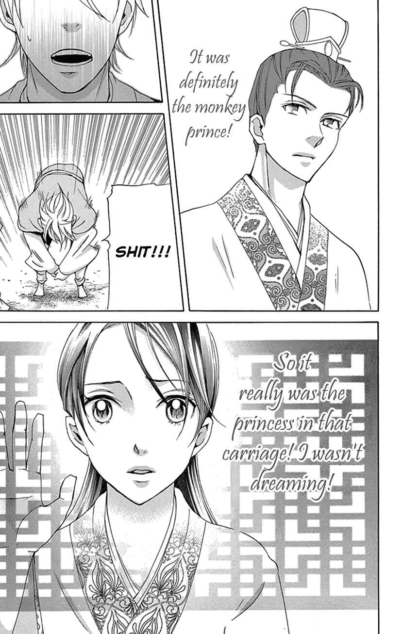 Page 27 Chapter 27 The Queens Flower