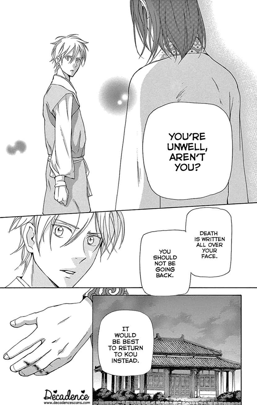 Page 29 Chapter 27 The Queens Flower