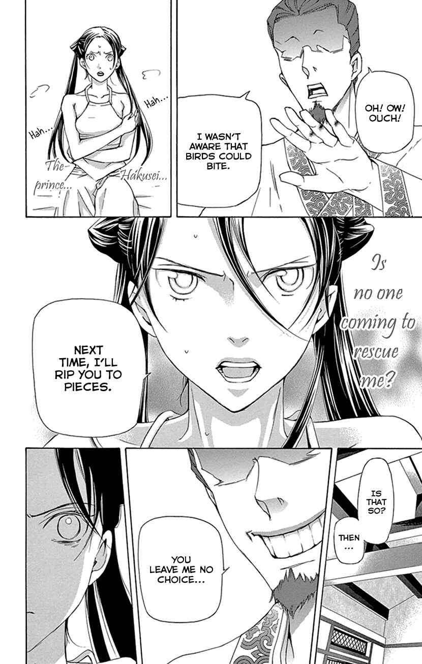 Page 30 Chapter 27 The Queens Flower