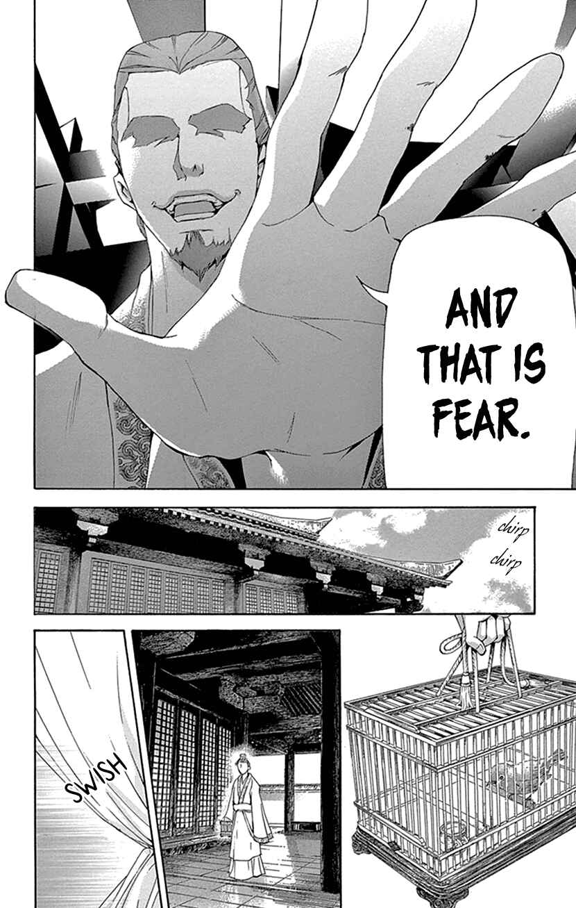 Page 32 Chapter 27 The Queens Flower