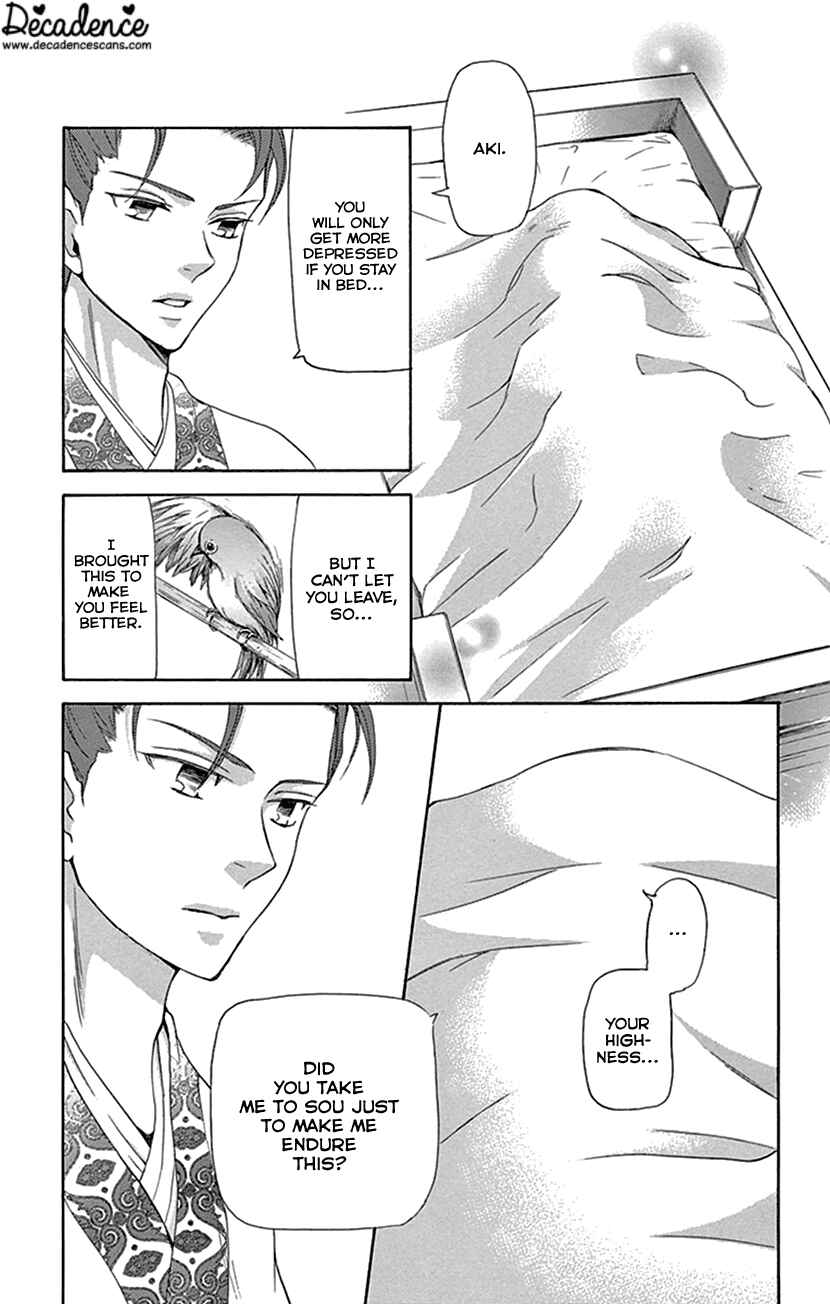 Page 33 Chapter 27 The Queens Flower
