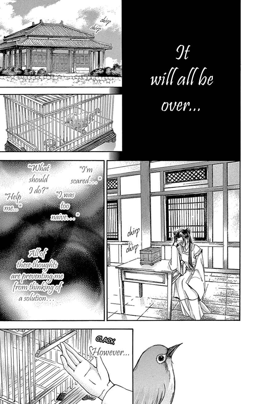 Page 39 Chapter 27 The Queens Flower