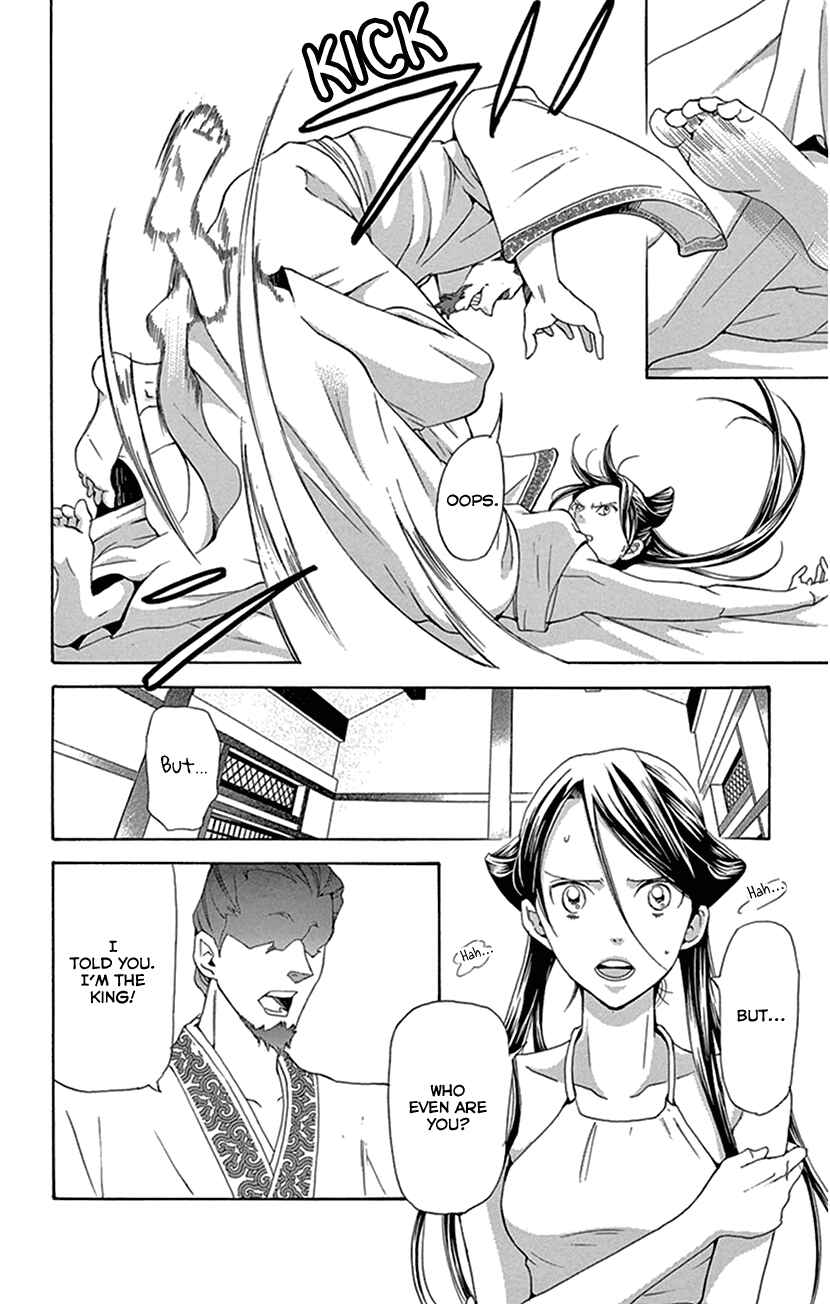 Page 4 Chapter 27 The Queens Flower
