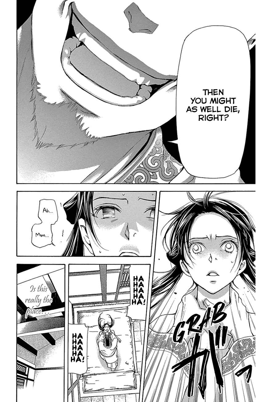 Page 6 Chapter 27 The Queens Flower