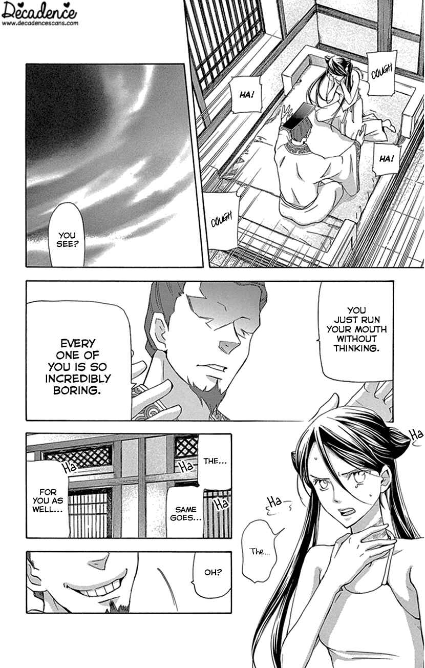 Page 8 Chapter 27 The Queens Flower