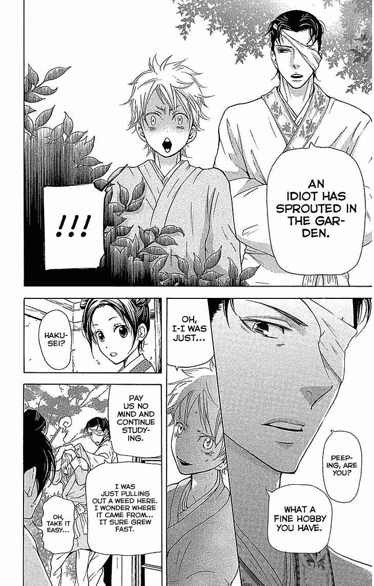 Page 11 Chapter 17.1 The Queens Flower