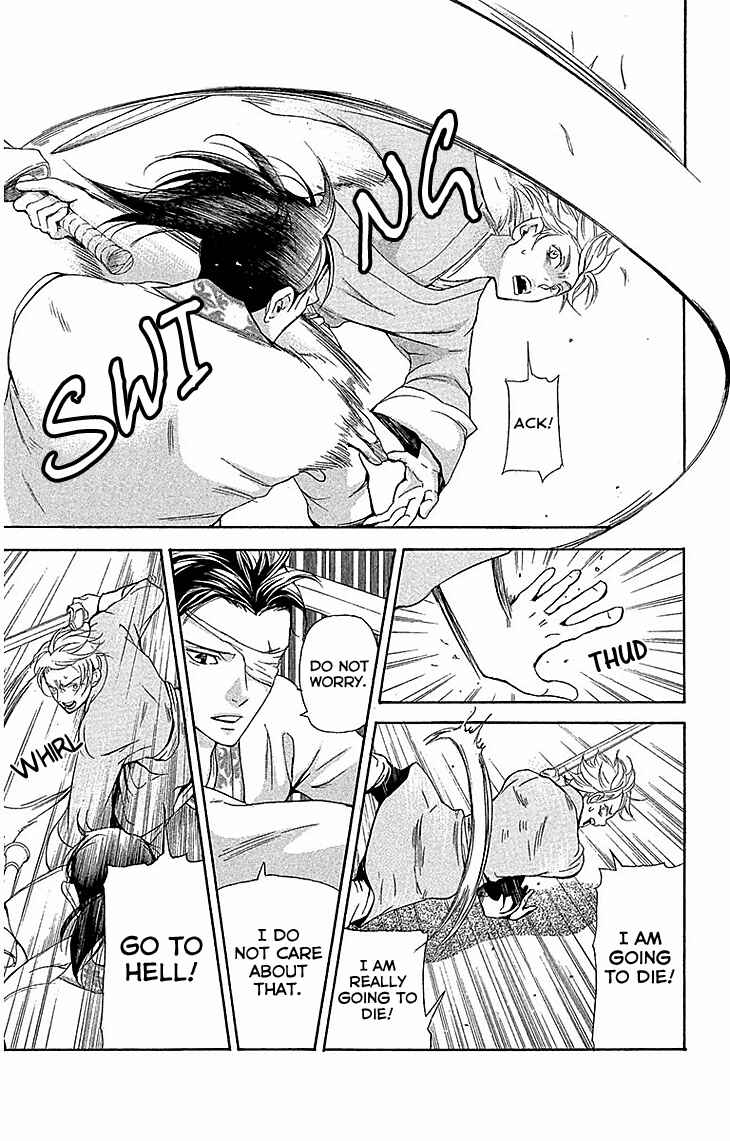 Page 14 Chapter 17.1 The Queens Flower