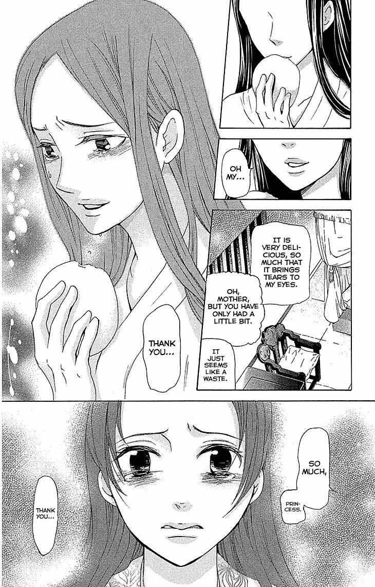 Page 26 Chapter 17.1 The Queens Flower