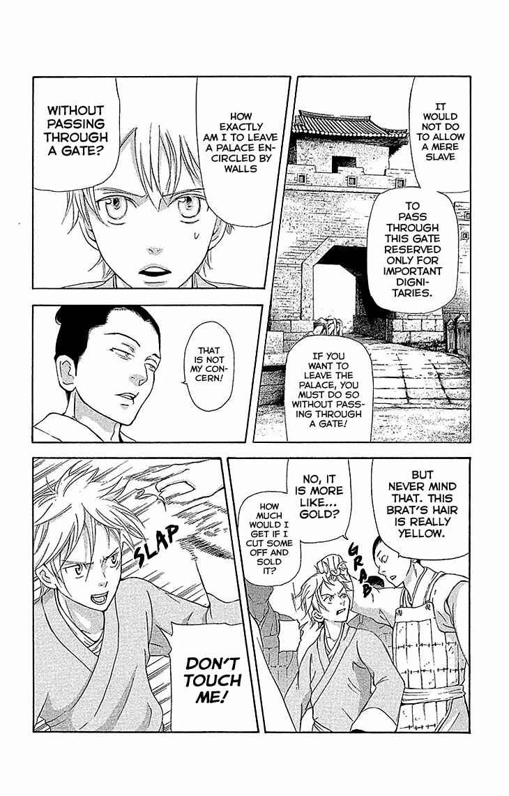 Page 29 Chapter 17.1 The Queens Flower