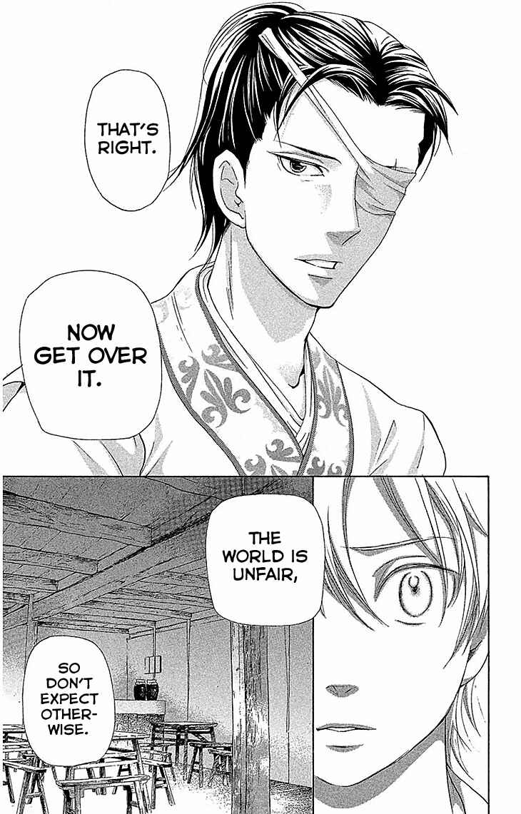 Page 34 Chapter 17.1 The Queens Flower