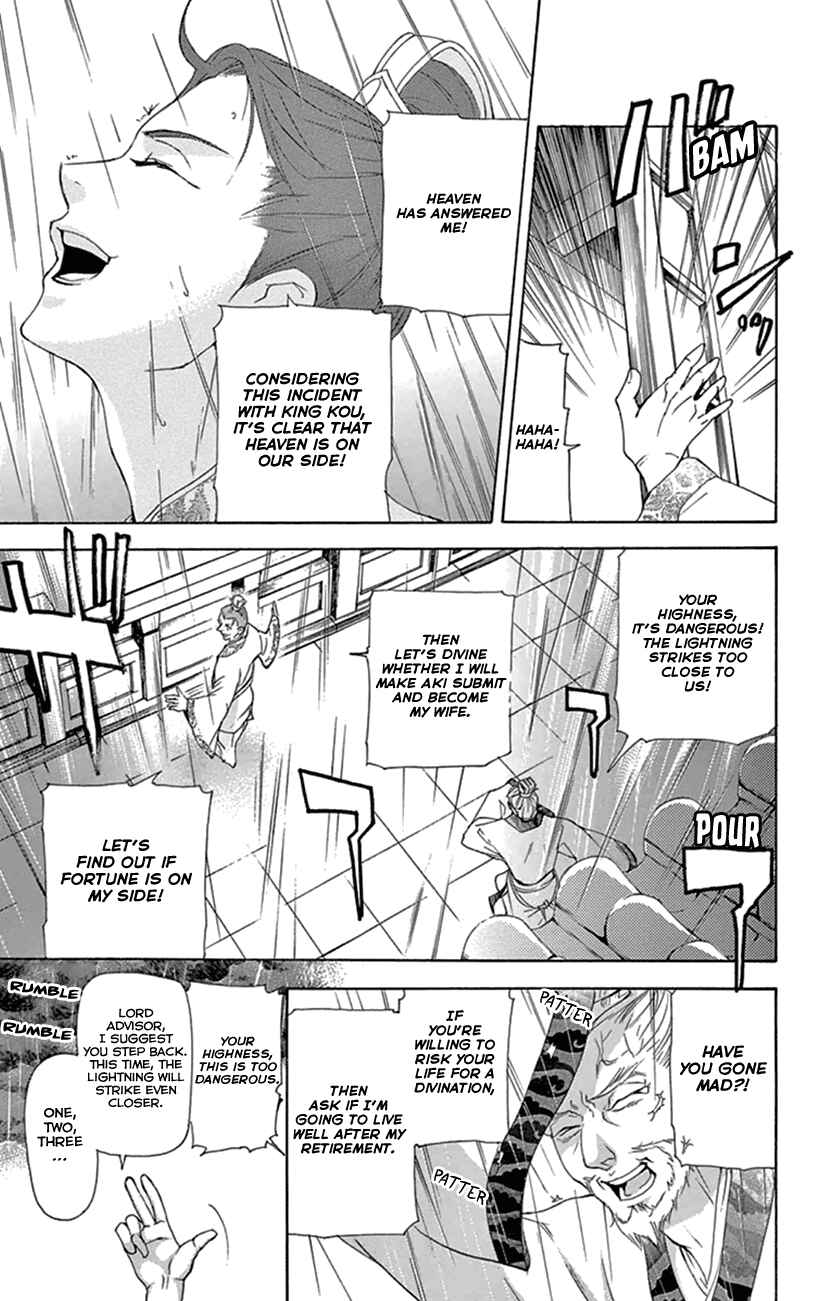 Page 12 Chapter 21 The Queens Flower