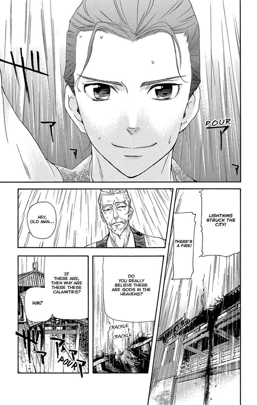 Page 14 Chapter 21 The Queens Flower