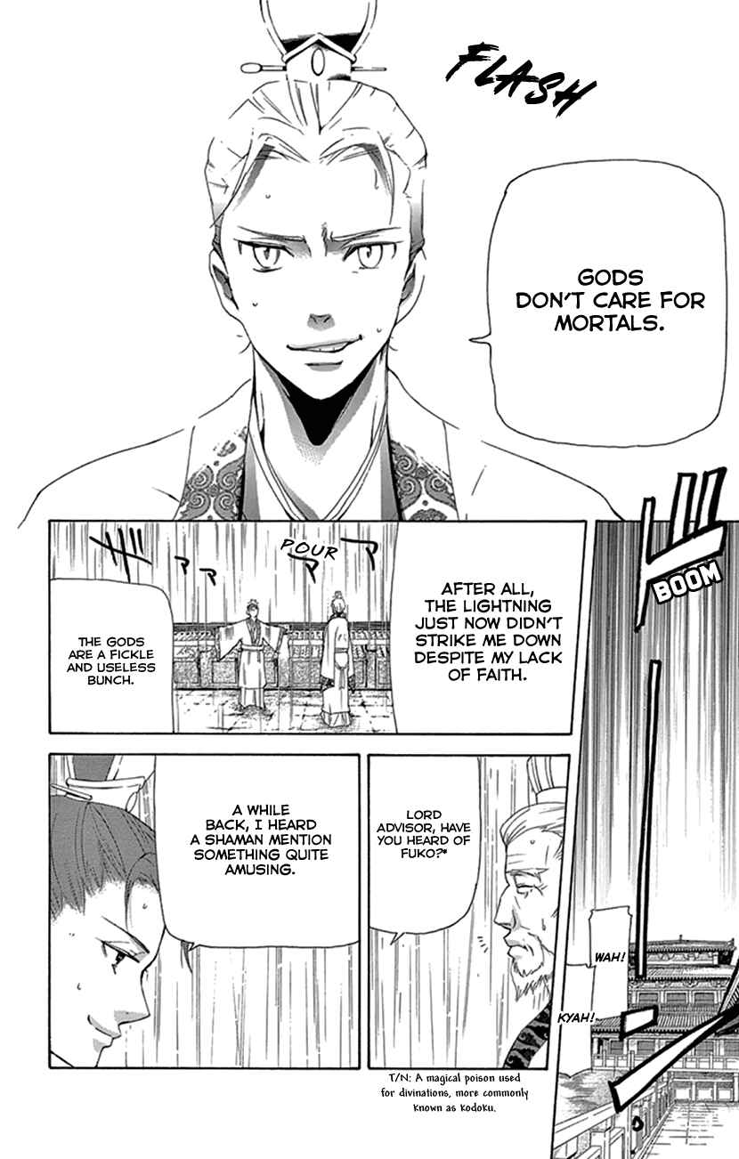Page 15 Chapter 21 The Queens Flower