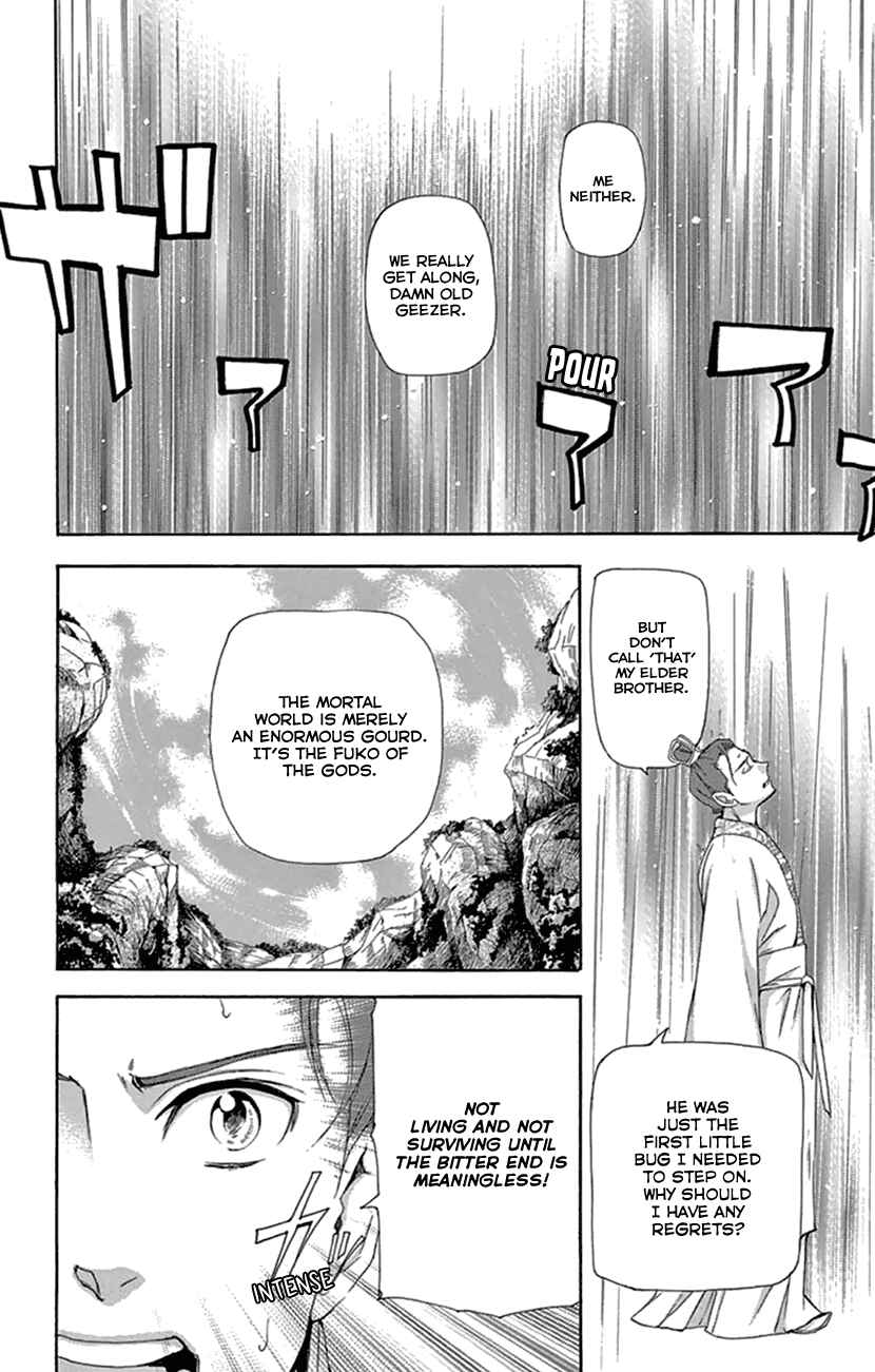 Page 17 Chapter 21 The Queens Flower