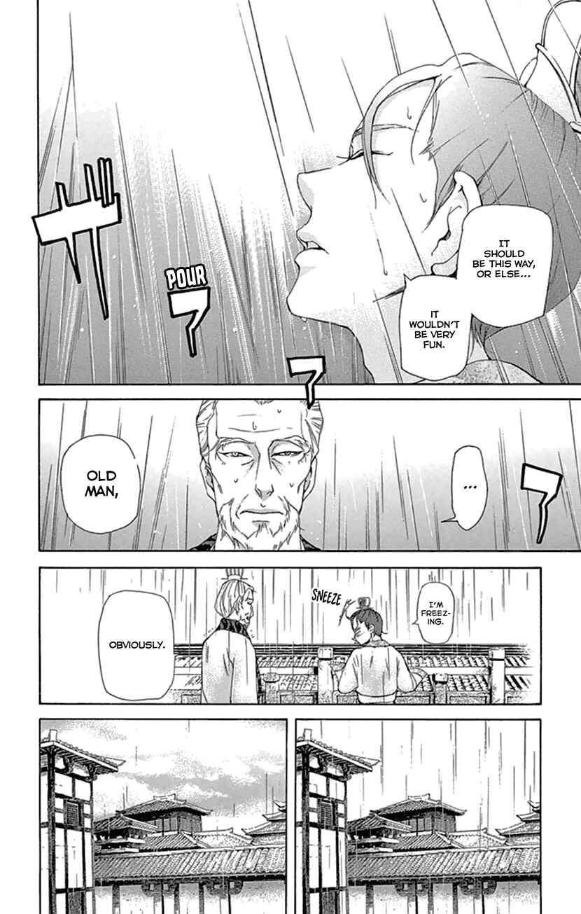 Page 19 Chapter 21 The Queens Flower