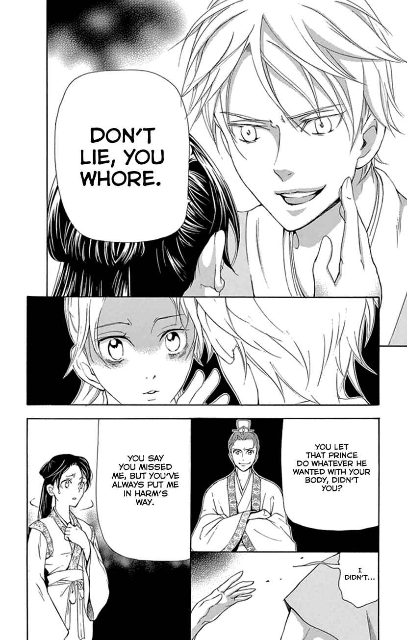Page 23 Chapter 21 The Queens Flower