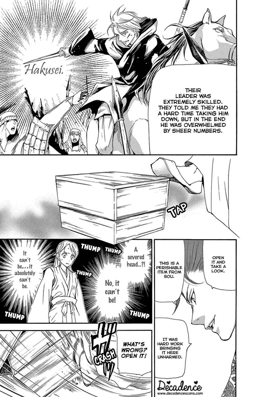 Page 32 Chapter 21 The Queens Flower