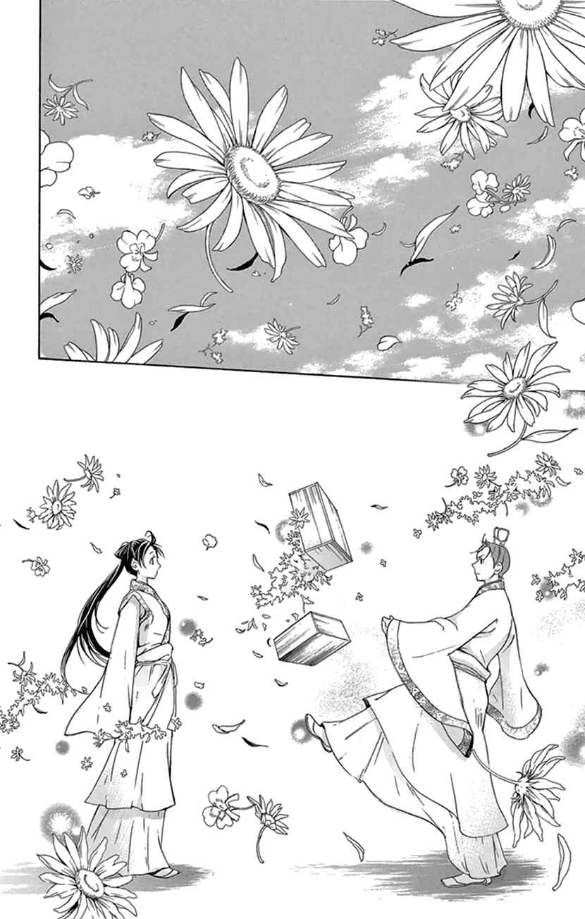 Page 33 Chapter 21 The Queens Flower