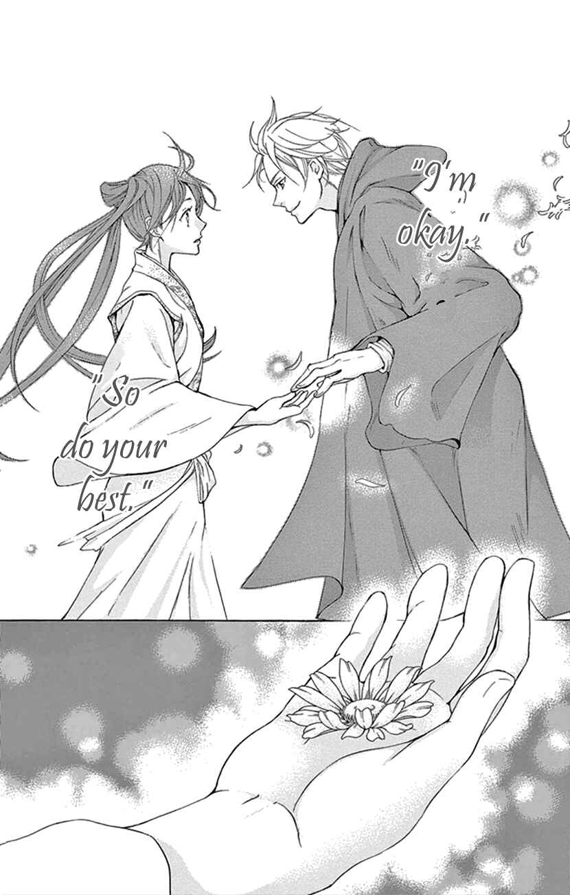 Page 35 Chapter 21 The Queens Flower