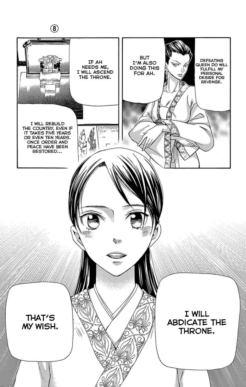 Page 42 Chapter 21 The Queens Flower
