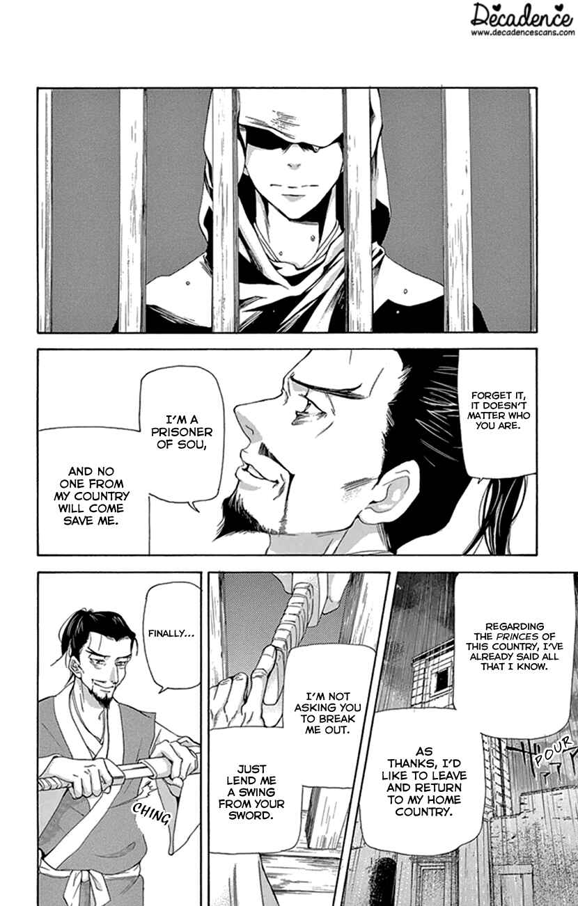 Page 5 Chapter 21 The Queens Flower
