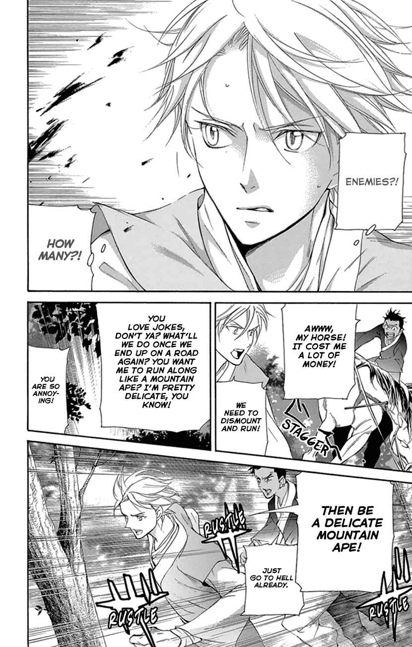 Page 57 Chapter 21 The Queens Flower