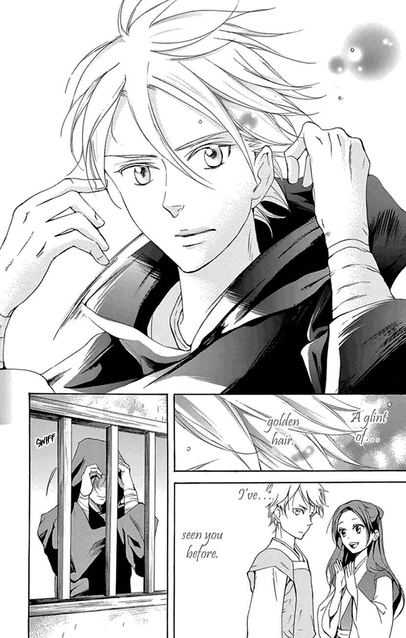 Page 7 Chapter 21 The Queens Flower