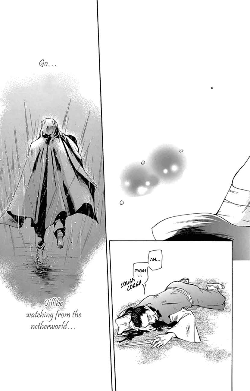 Page 8 Chapter 21 The Queens Flower
