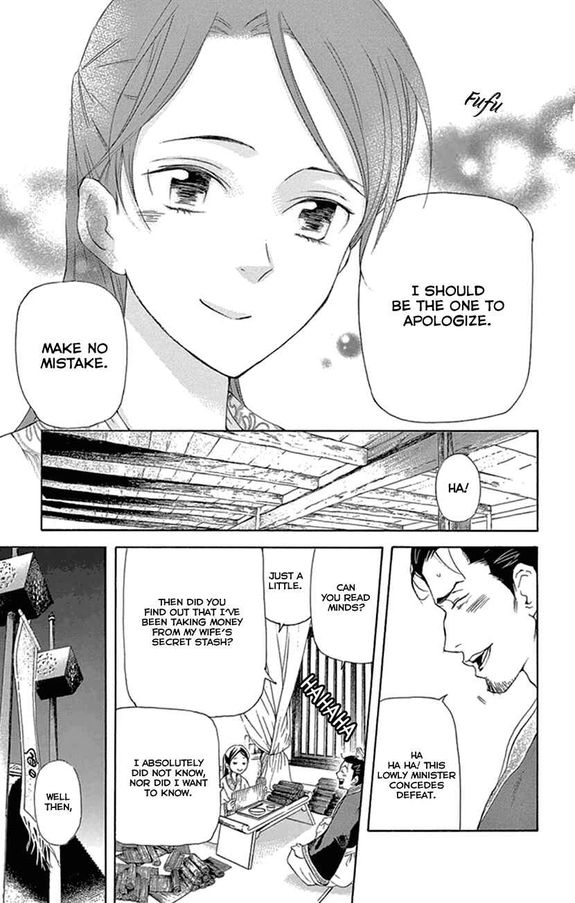 Page 11 Chapter 22 The Queens Flower