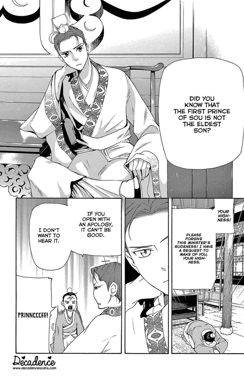 Page 12 Chapter 22 The Queens Flower
