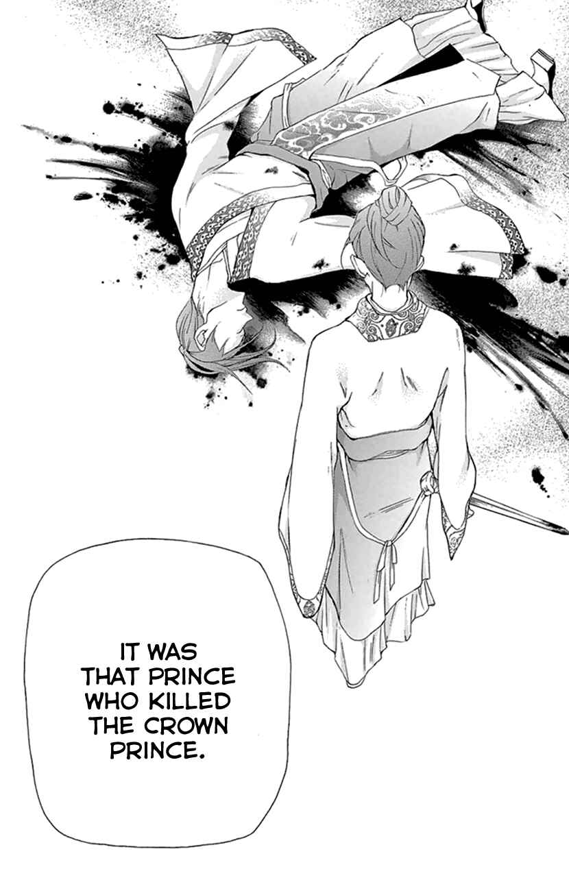 Page 18 Chapter 22 The Queens Flower