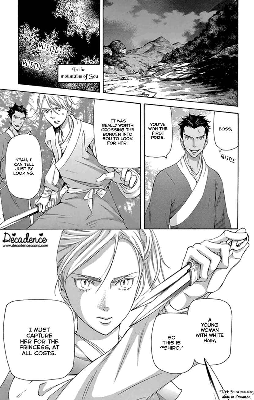 Page 19 Chapter 22 The Queens Flower