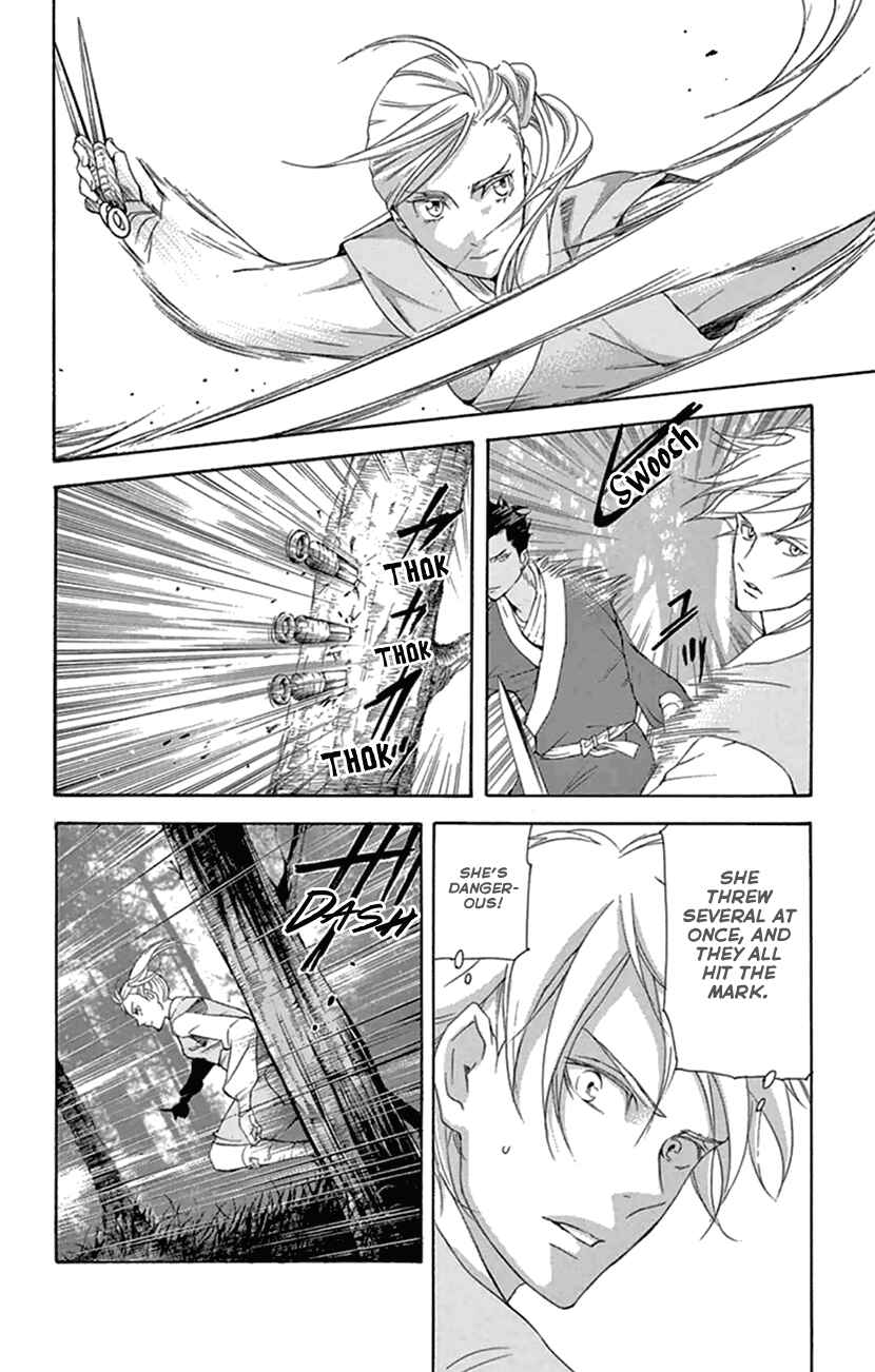Page 20 Chapter 22 The Queens Flower