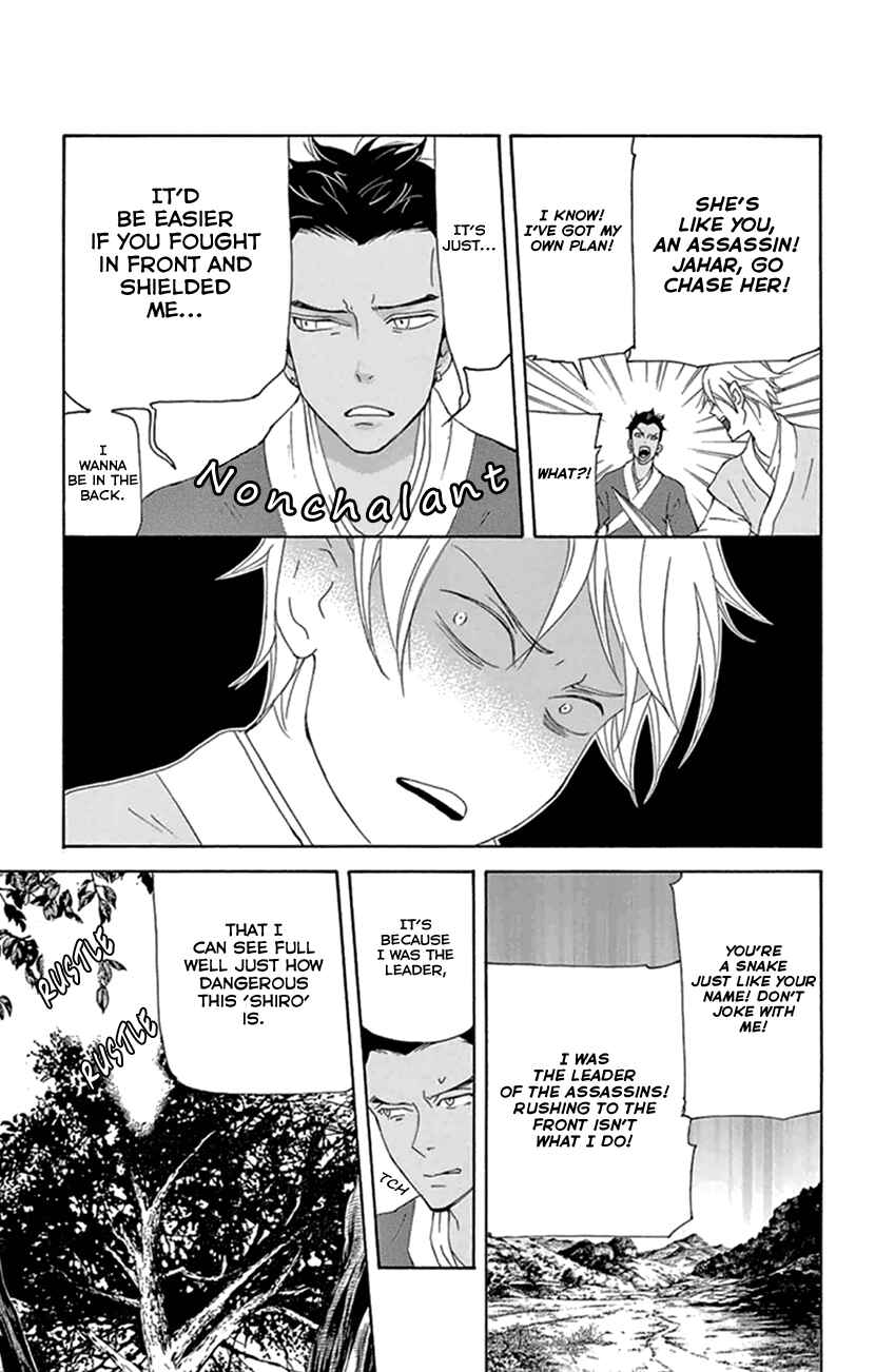 Page 21 Chapter 22 The Queens Flower